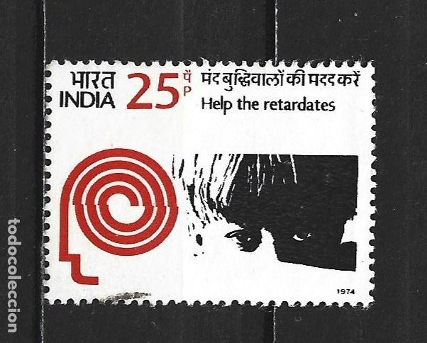 Sellos: INDIA YVERT NUM. 416 USADO