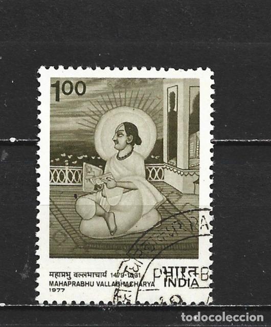 Sellos: INDIA YVERT NUM. 512 USADO