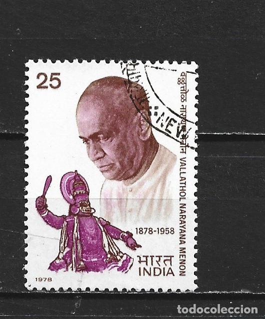 Sellos: INDIA YVERT NUM. 569 USADO