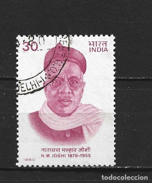 Sellos: INDIA YVERT NUM. 621 USADO