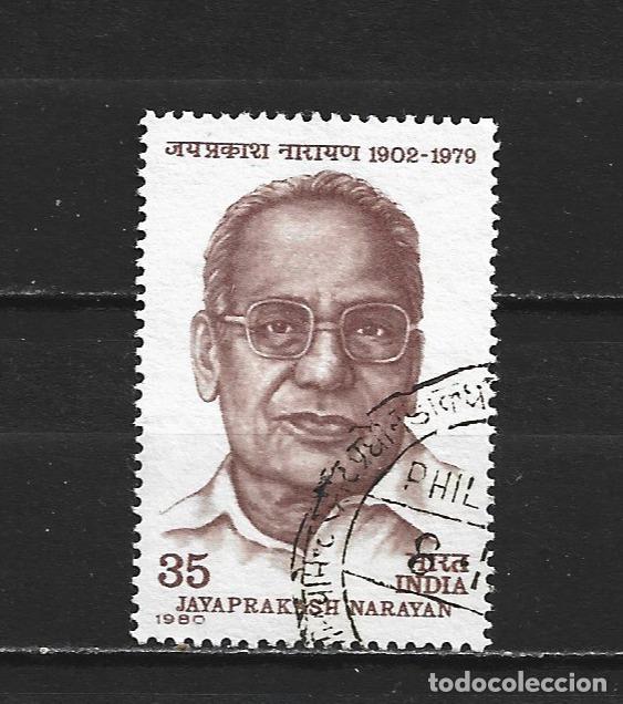 Sellos: INDIA YVERT NUM. 642 USADO