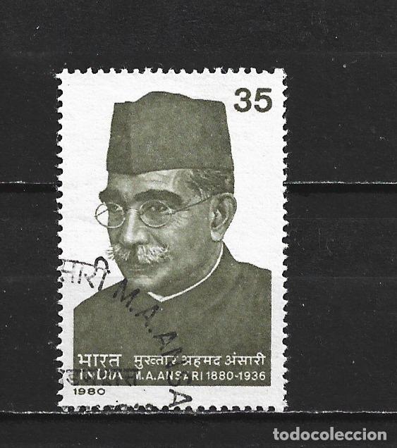 Sellos: INDIA YVERT NUM. 647 USADO - Foto 1