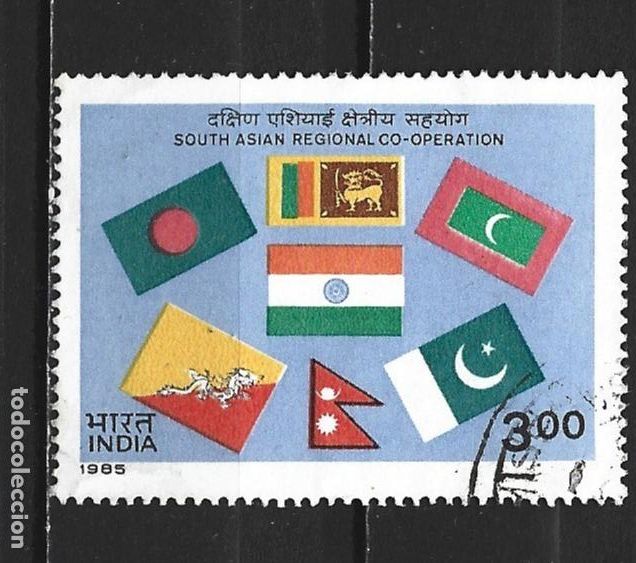 Sellos: INDIA YVERT NUM. 854 USADO - Foto 1