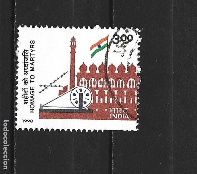 Sellos: INDIA YVERT NUM. 1405 USADO - Foto 1