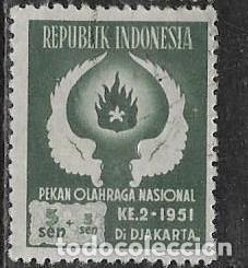 Sellos: INDONESIA YVERT 42 - Foto 1