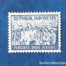 Sellos: SELLO USADO INDONESIA 1955 PRIMERAS ELECCIONES GENERALES. Lote 346606133