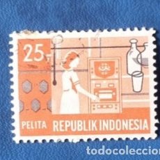 Sellos: SELLO USADO INDONESIA 1969 PELITA VALOR FACIAL 25. Lote 346606813