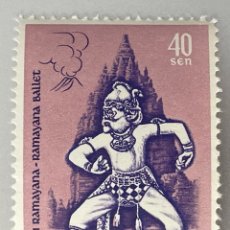 Sellos: INDONESIA. BAILES RAMAYANA. 1962