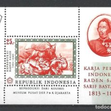 Sellos: INDONESIA HB 8** - AÑO 1967 - LA CAZA - PINTURA - OBRAS DE CAZA DE RADEN SALEH