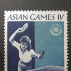 Sellos: INDONESIA. DJAKARTA 1962. ASIAN GAMES IV. Lote 363292015