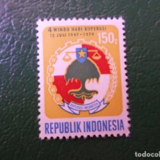 Sellos: INDONESIA, 1979, DIA DE LA COOPERACION, YVERT 855. Lote 363819810