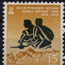 Selos: INDONESIA , STAMP 1960 , MICHEL 264. Lote 378382104