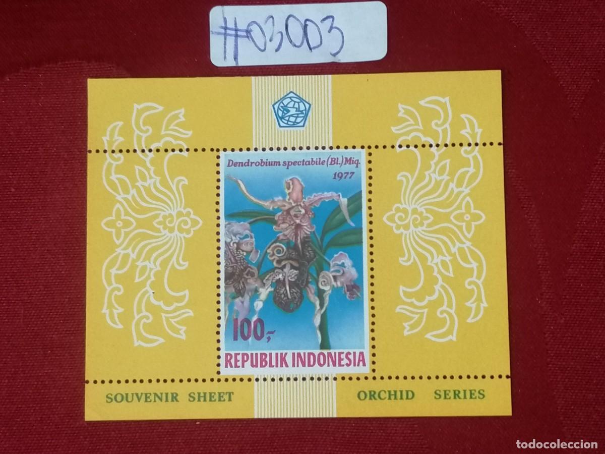 Sellos: INDONESIA A&Ntilde;O 1977 - Foto 1