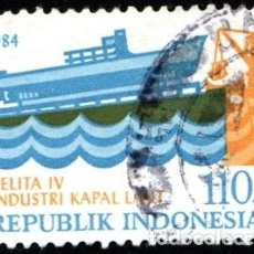 Sellos: INDONESIA. IV PLAN QUINQUENAL. CONSTRUCCIONES NAVALES. 1984. YT-1017 USADO