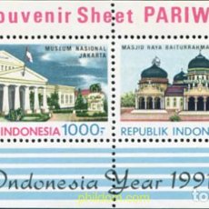 Sellos: 601829 MNH INDONESIA 1990 PROPAGANDA A FAVOR DEL TURISMO