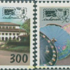 Sellos: 298260 MNH INDONESIA 1996 INDONESIA 96. EXPOSICION FILATELICA INTERNACIONAL
