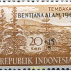 Sellos: 326143 MNH INDONESIA 1961 BENJAMIN ALAM