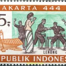 Sellos: 326253 MNH INDONESIA 1971 ANIVERSARIO DE JAKARTA