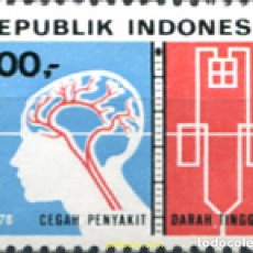Sellos: 326268 MNH INDONESIA 1978 ORGANIZACION MUNDIAL DE LA SALUD