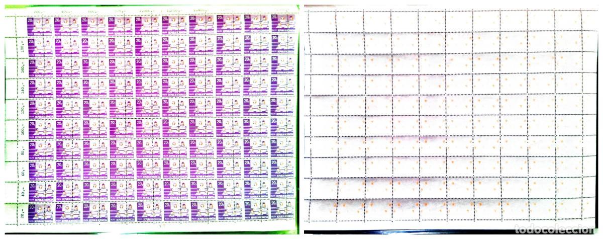 Sellos: O) 1969 INDONESIA, ERROR FULL SHEET, MNH, EDUCATION - SCHOOL CHILDREN, SCT 771 20r purple, PELITA