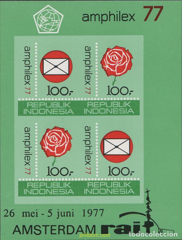 Sellos: 575436 MNH INDONESIA 1977 AMPHILEX 77. EXPOSICION FILATELICA INTERNACIONAL
