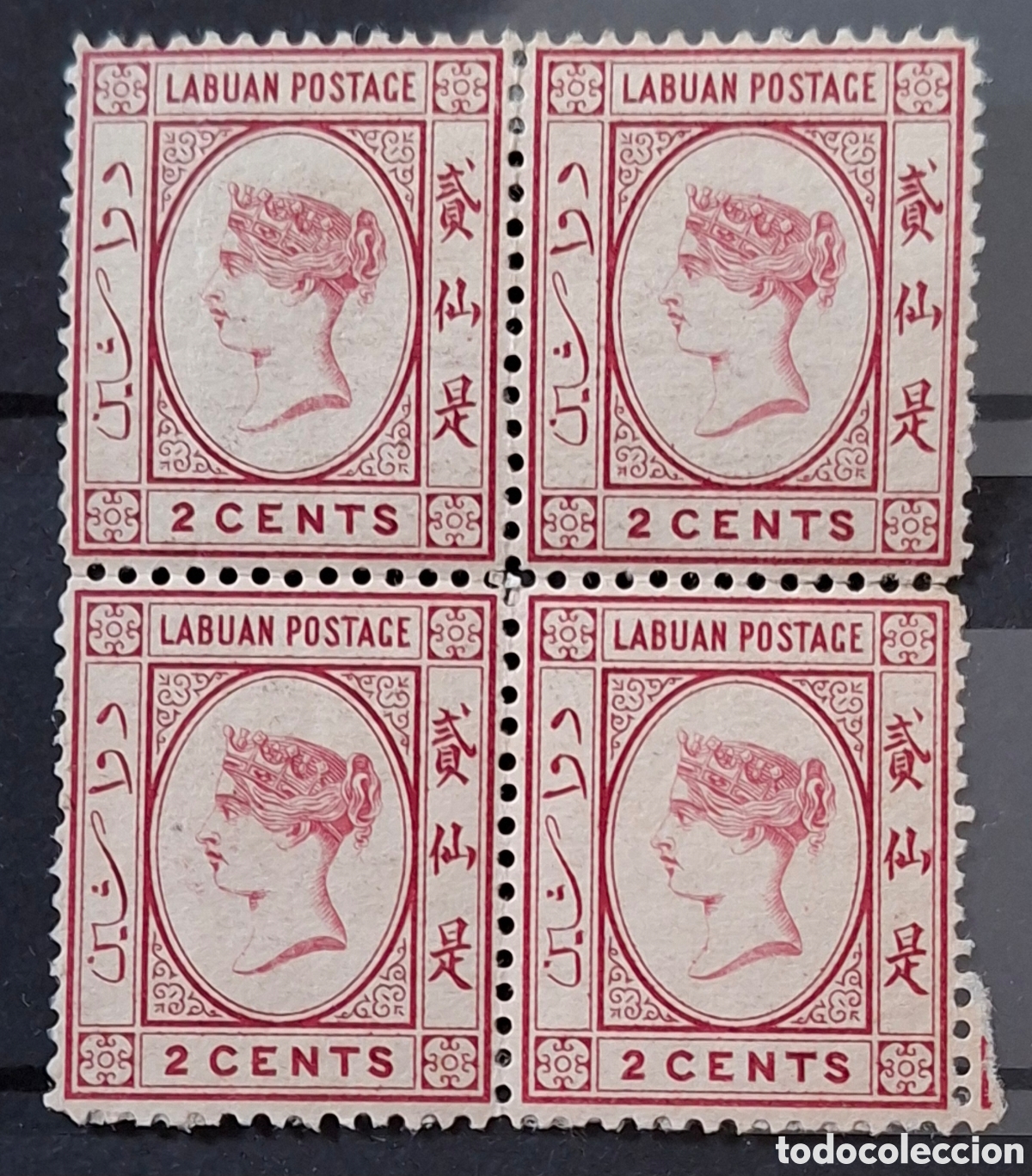 Sellos: Sellos de Labuan Borneo bloque de 4 Nuevos*1883-86