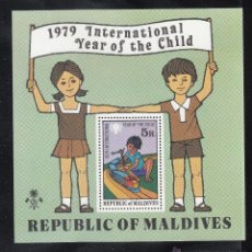 Sellos: MALDIVAS HB 55** - AÑO 1979 - TRENES - AÑO INTERNACIONAL DEL NIÑO