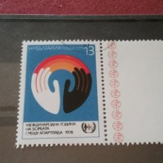 Francobolli: SELLOS R. BULGARIA MTDOS/1978/AÑO/INTERNACIONAL/CONTRA/RACISMO/MANOS/EMBLEMA/SIMBOLO/LOGO/ARCOIRIRS