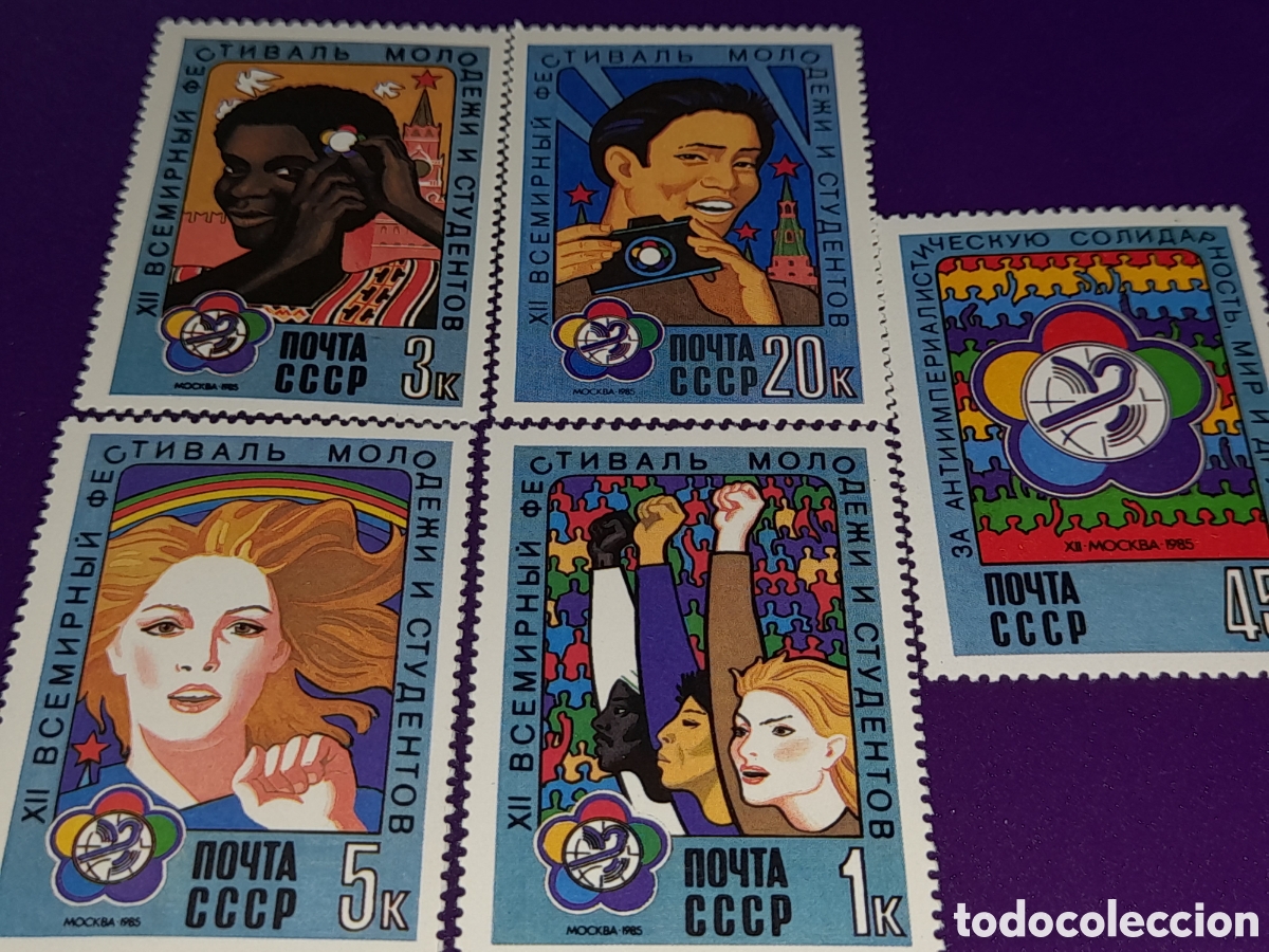 Sellos: Sello Rusia (CCCP.URSS) nuevo 1985. 12 Festival mundial juventud. Camara. Foto. Razas. Flores. Kreml