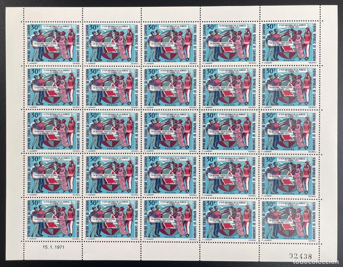 Sellos: Camer&uacute;n 1971 YT 495 tabl&oacute;n festival juvenil moda trajes tradicionales