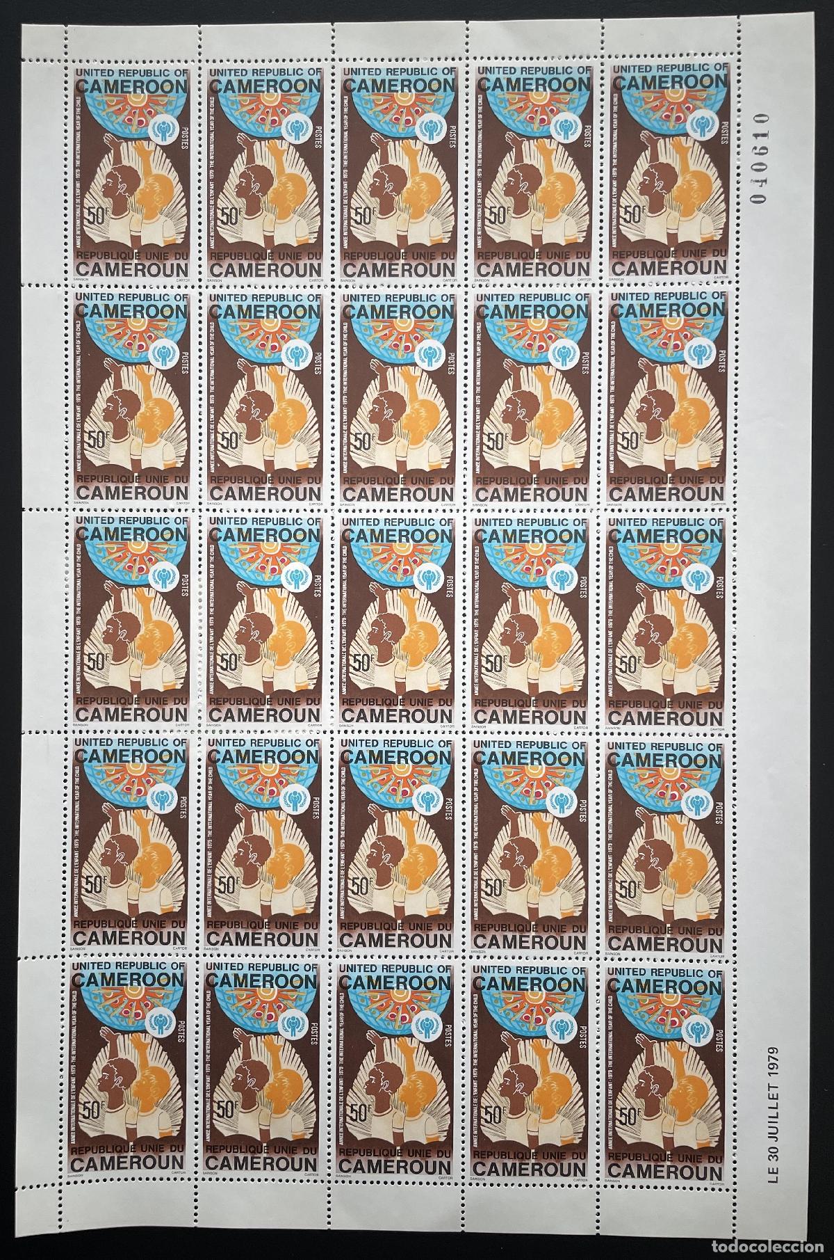 Sellos: Camer&uacute;n 1979 YT 633 tabl&oacute;n A&ntilde;o Internacional Enfant Child Year Jahr Kindes