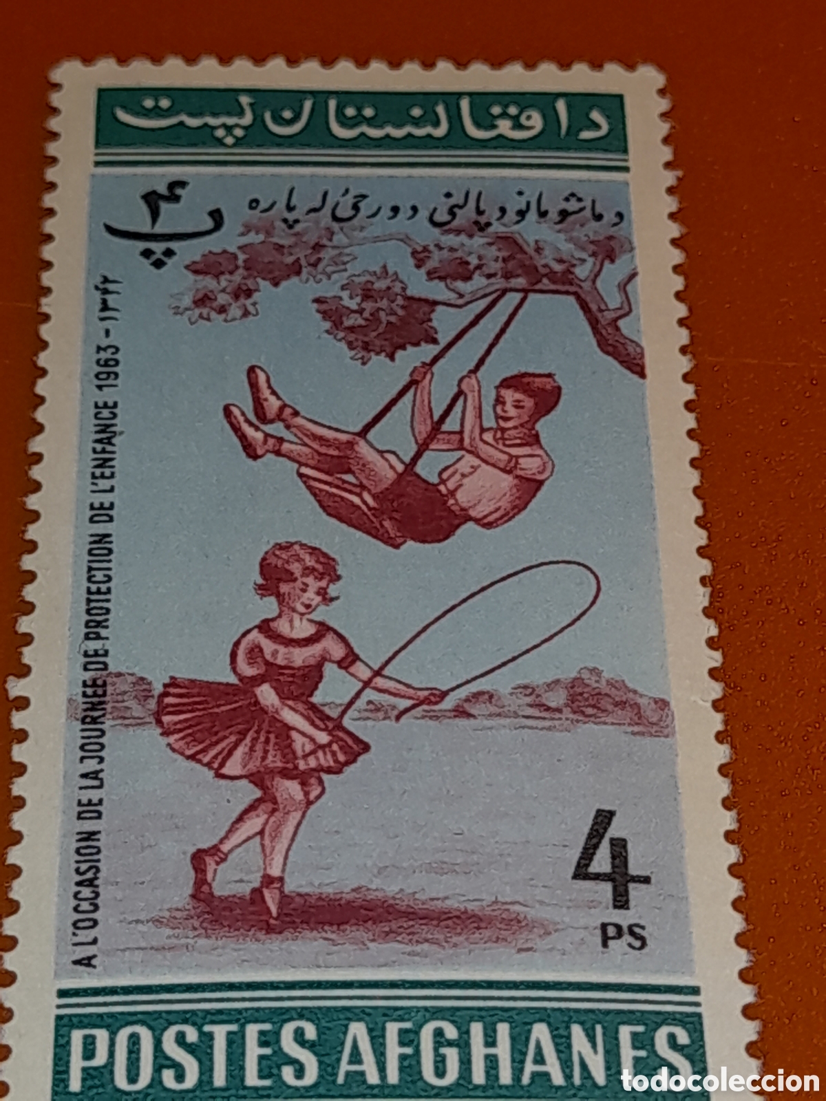 Sellos: Sello (1/7v) Afganist&aacute;n nuevo 1964. D&iacute;a del ni&ntilde;o. Infancia. Juegos. Comba. Columpio. &Aacute;rbol