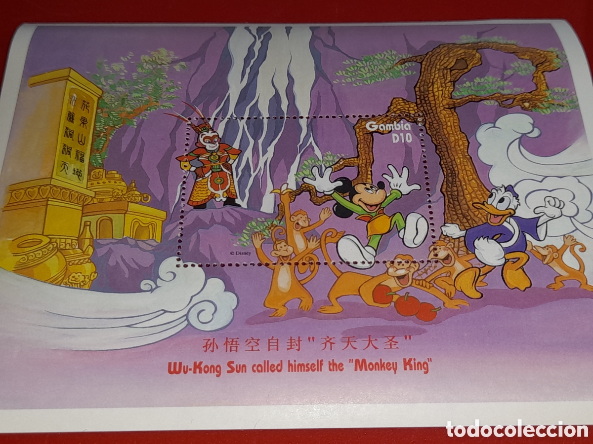 Sellos: HB Gambia nuevo 1997. Disney. Mickey en Oriente. &Aacute;rbol. Dibujos. Animaci&oacute;n. F&aacute;bula. Folclore. Fsuna