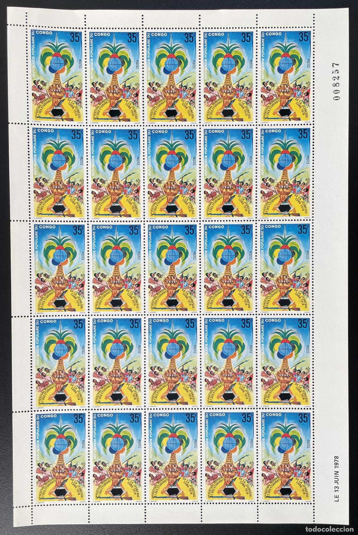 Sellos: Congo 1978 Yt 513 plancha festival mundial juventud estudiantes