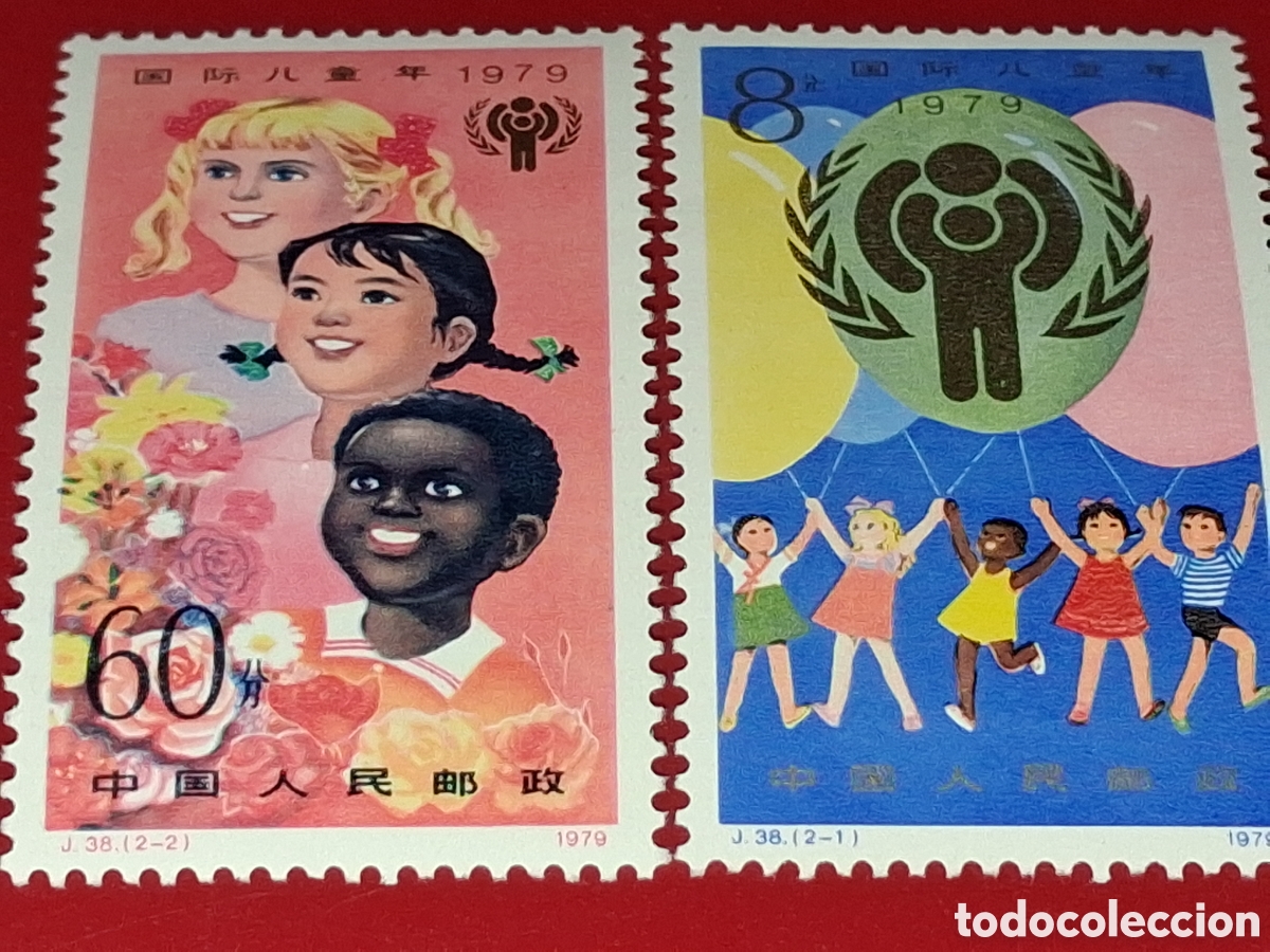 Sellos: Sello China nuevo 1979. A&ntilde;o inter ni&ntilde;o. Flores. Ramo. Flora. Globos. Juegos. Infancia. UNICEF. UNEAC