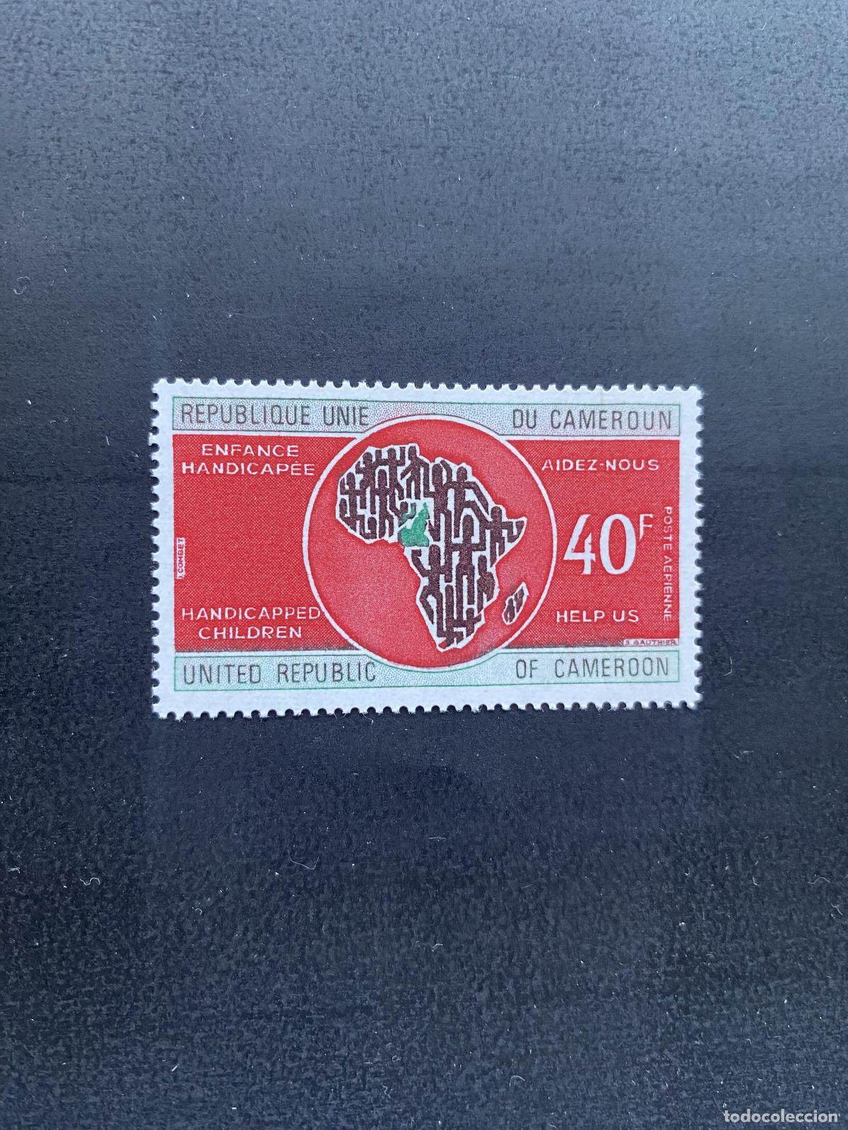Sellos: Camer&uacute;n 1972 Mi. 753 correo a&eacute;reo infancia discapacitada mapa &Aacute;frica