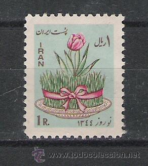 Sellos: IRAN SERIE - Foto 1
