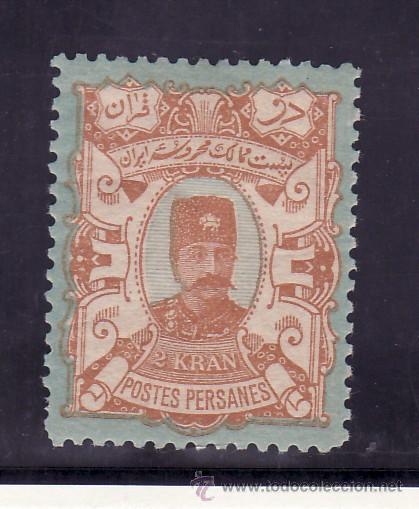 Sellos: iran   81 con charnela, - Foto 1