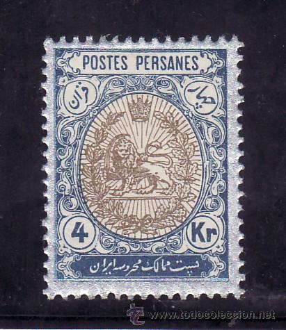 Sellos: iran  280 con charnela, escudo, - Foto 1