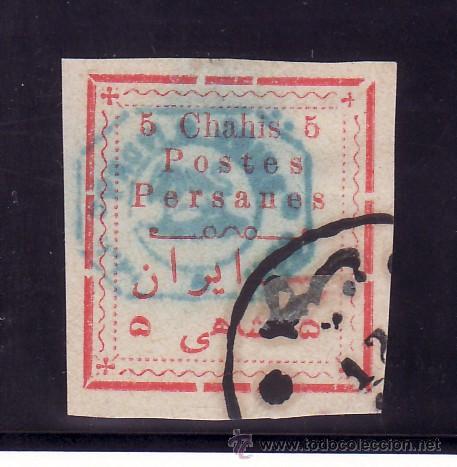 Sellos: iran  188 usada, sobrecargado - Foto 1
