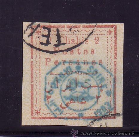 Sellos: iran  187 usada, sobrecargado - Foto 1