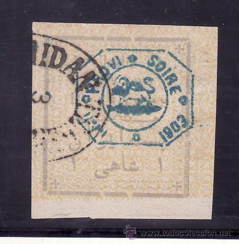Sellos: iran  186 usada, sobrecargado - Foto 1