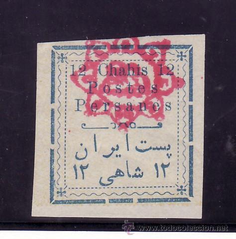 Sellos: iran  163 con charnela, sobrecargado - Foto 1