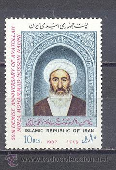 Sellos: IRAN, 1987 - Foto 1