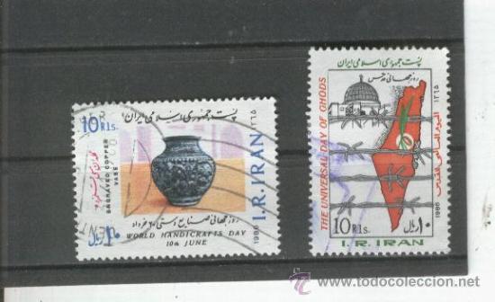 Sellos: IRAN.SELLOS. ANTIGUOS. - Foto 1