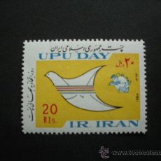 Sellos: IRAN 1984 IVERT 1903 *** XV JORNADA DE LA U.P.U.