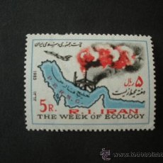 Francobolli: IRAN 1983 IVERT 1855 *** SEMANA DE LA ECOLOGIA - MAPA DEL GOLFO PERSICO. Lote 32822102