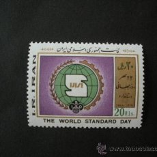 Sellos: IRAN 1985 IVERT 1946 *** DÍA MUNDIAL DE LA ESTANDARIZACIÓN - EMBLEMA OFICINA IRANI