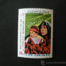Francobolli: IRAN 1986 IVERT 1960 *** DÍA DE LA MUJER. Lote 32829534