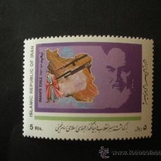 Francobolli: IRAN 1989 IVERT 2143 *** RECUERDO DE IMAM JOMEINI - PERSONAJES. Lote 32841864